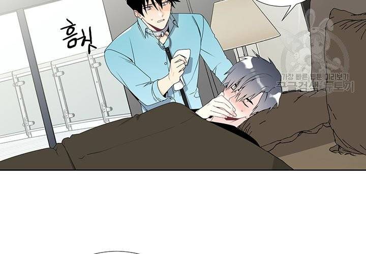 Detain(디테인) 10화 18