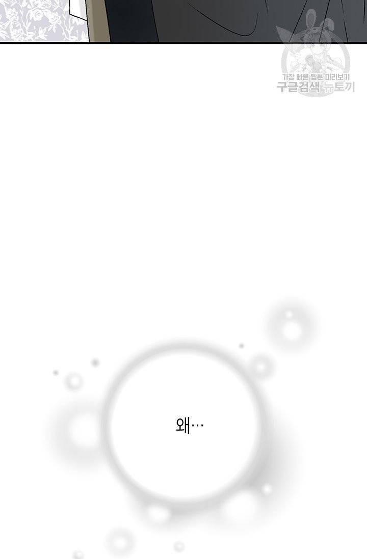 화우요 26화 7