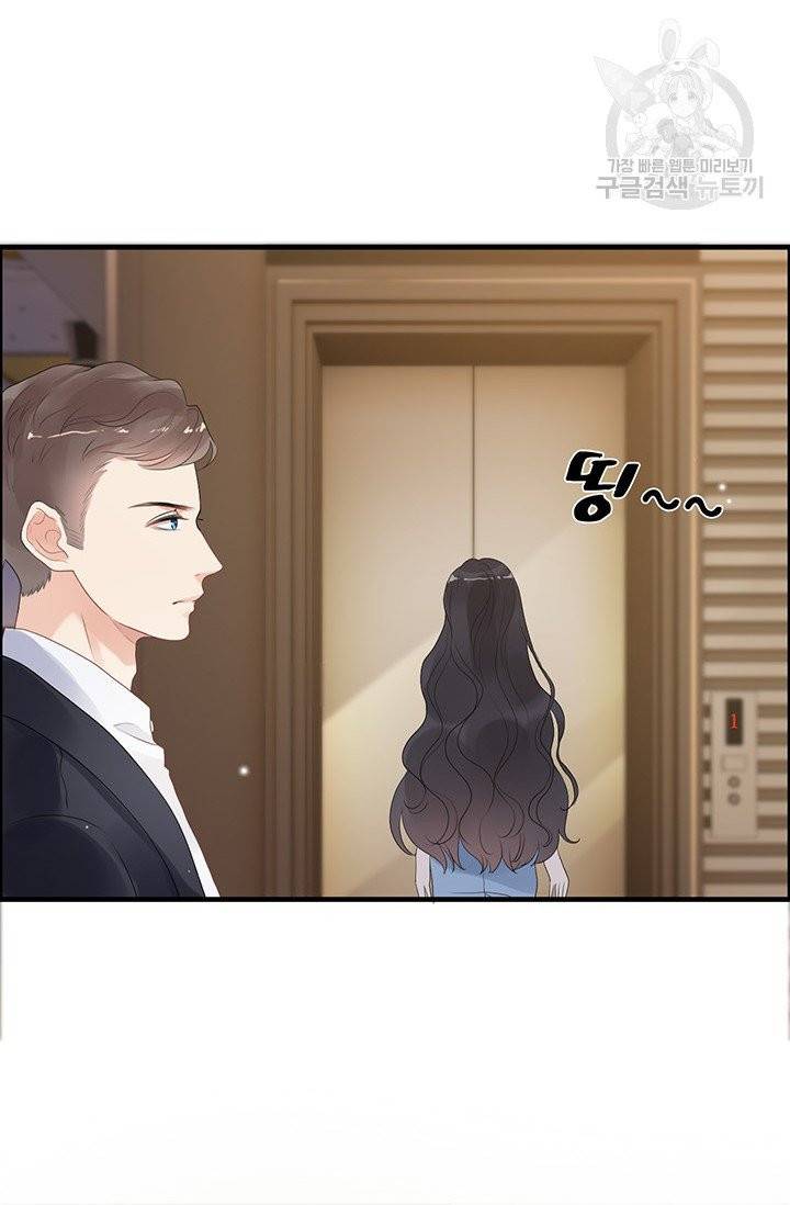 속도위반 대표님과 계약 아내 55화 4