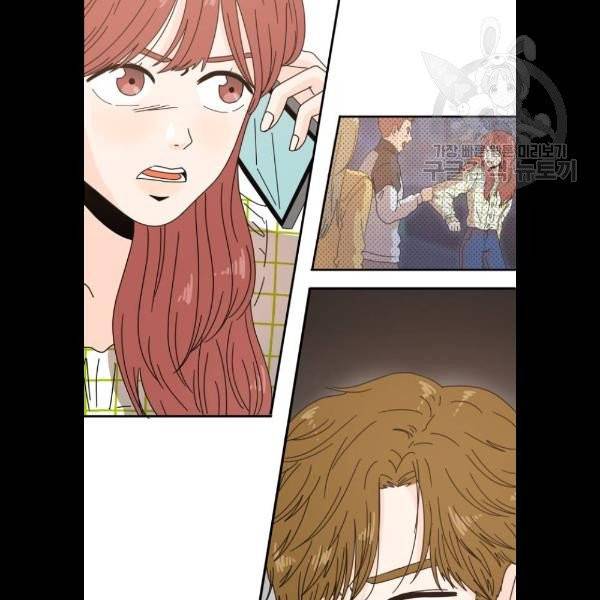 어차피 남편은! 6화 8
