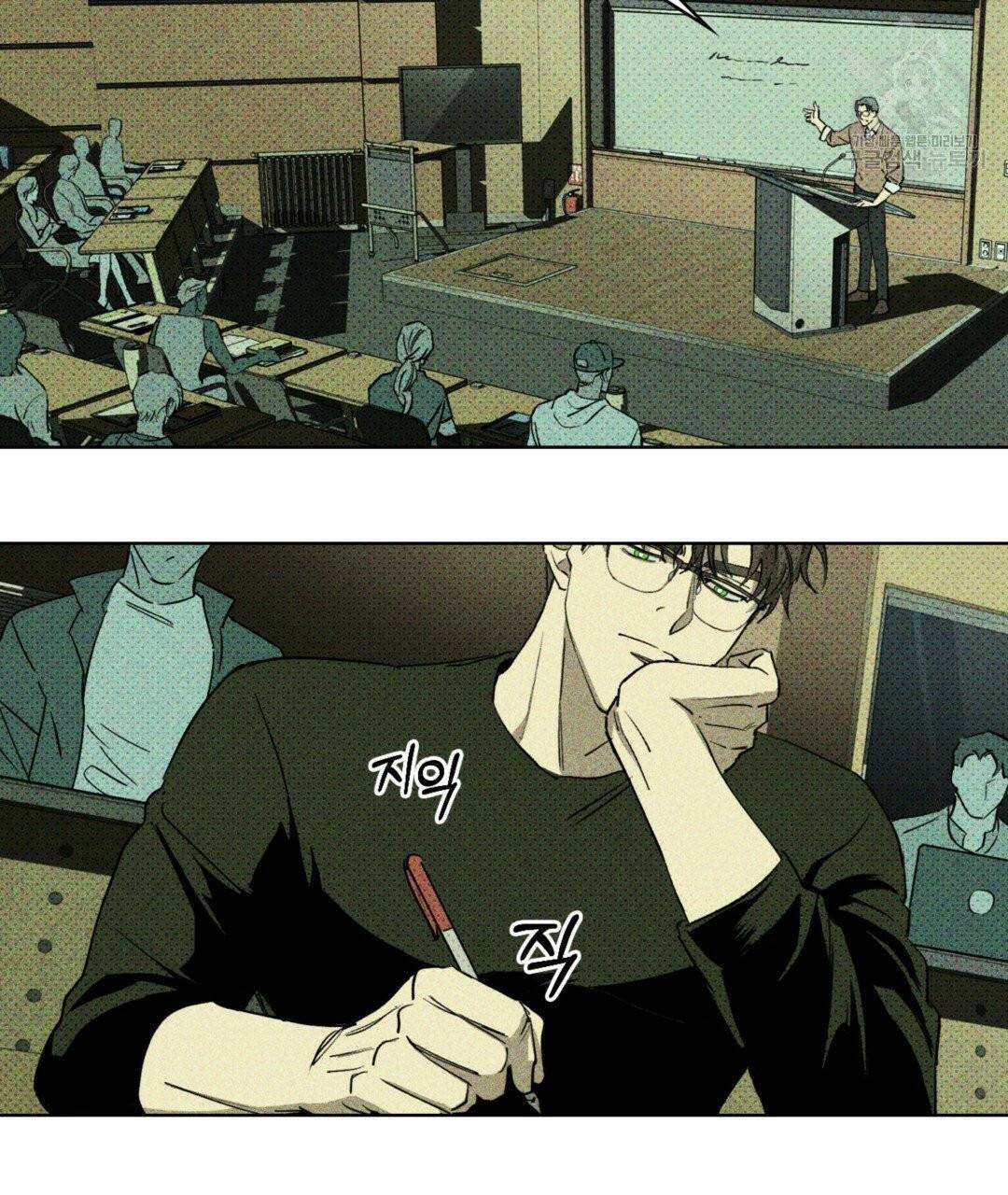 녹색전상 4화 3