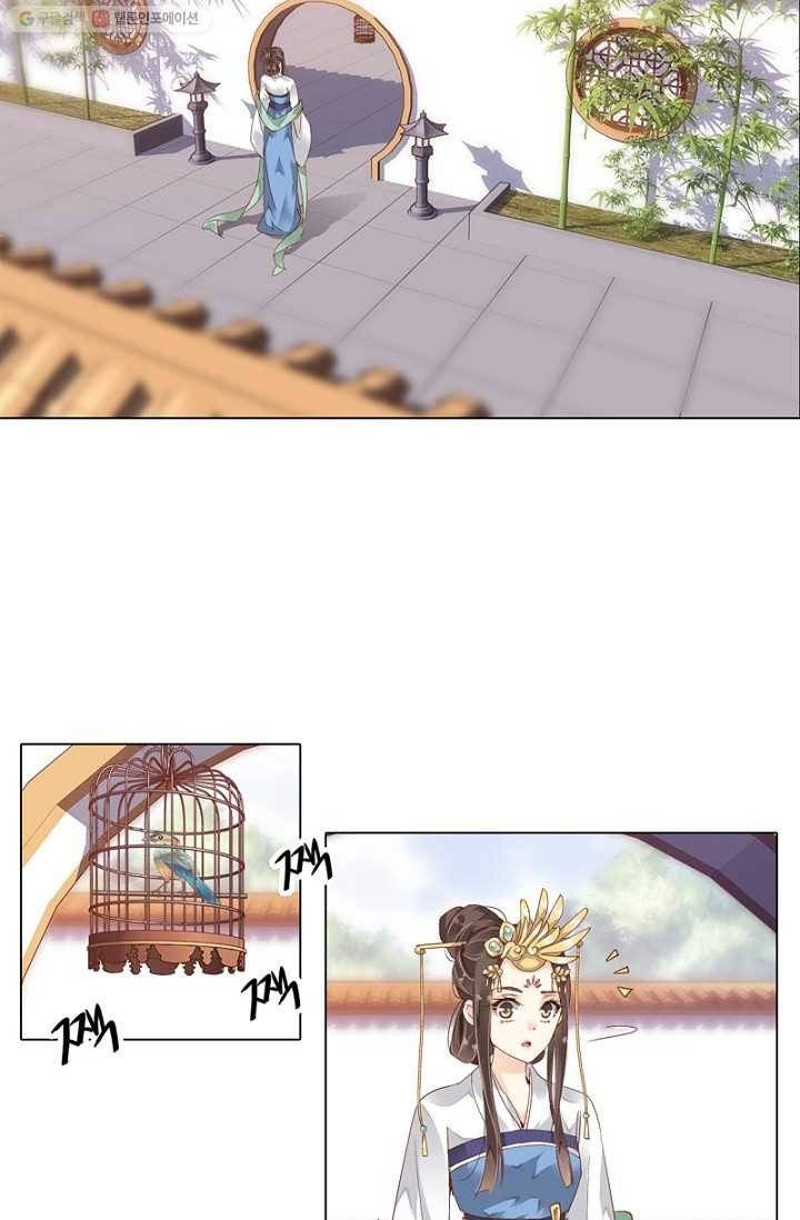 위황후, 궐을 쓰다 - 7화 9