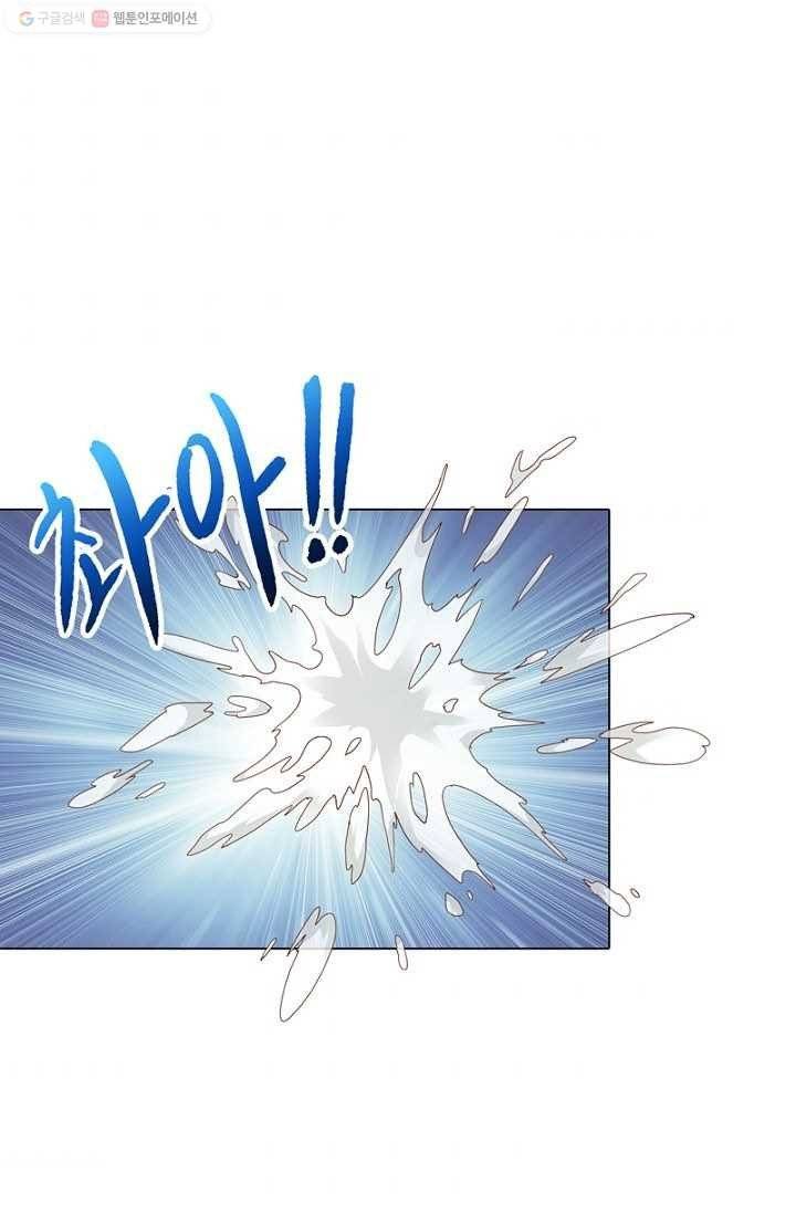 위황후, 궐을 쓰다 - 7화 11