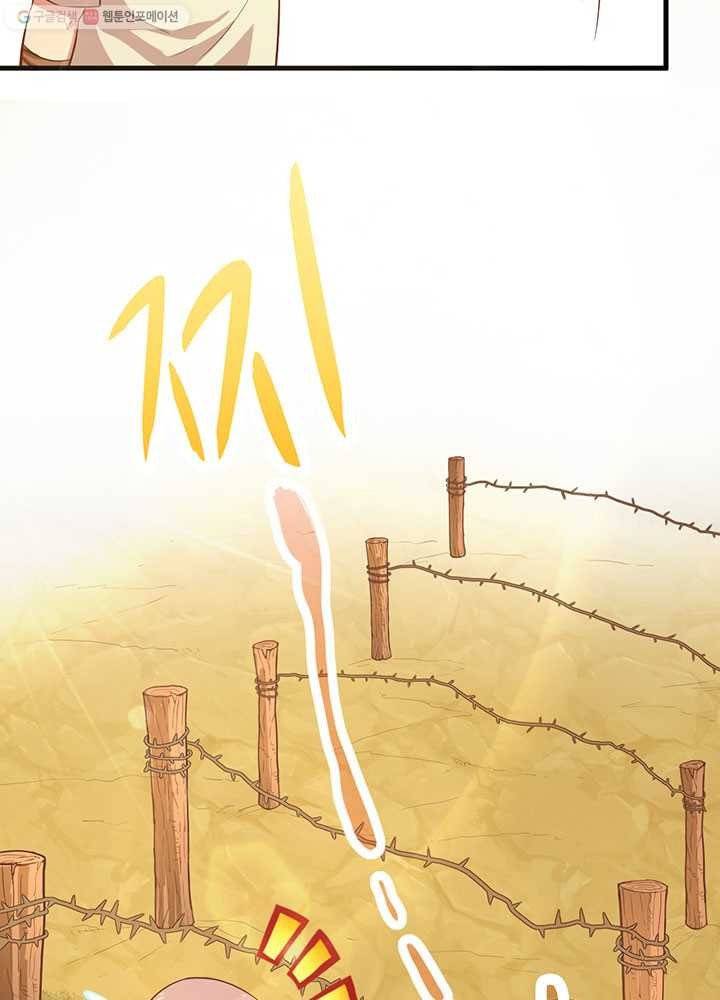 오늘부터 성주 11화 7
