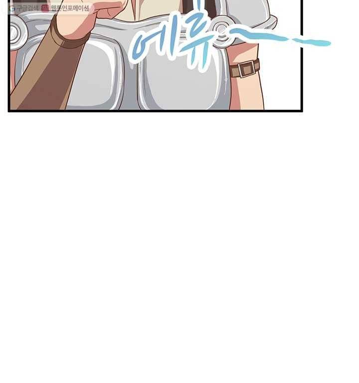 오늘부터 성주 11화 16