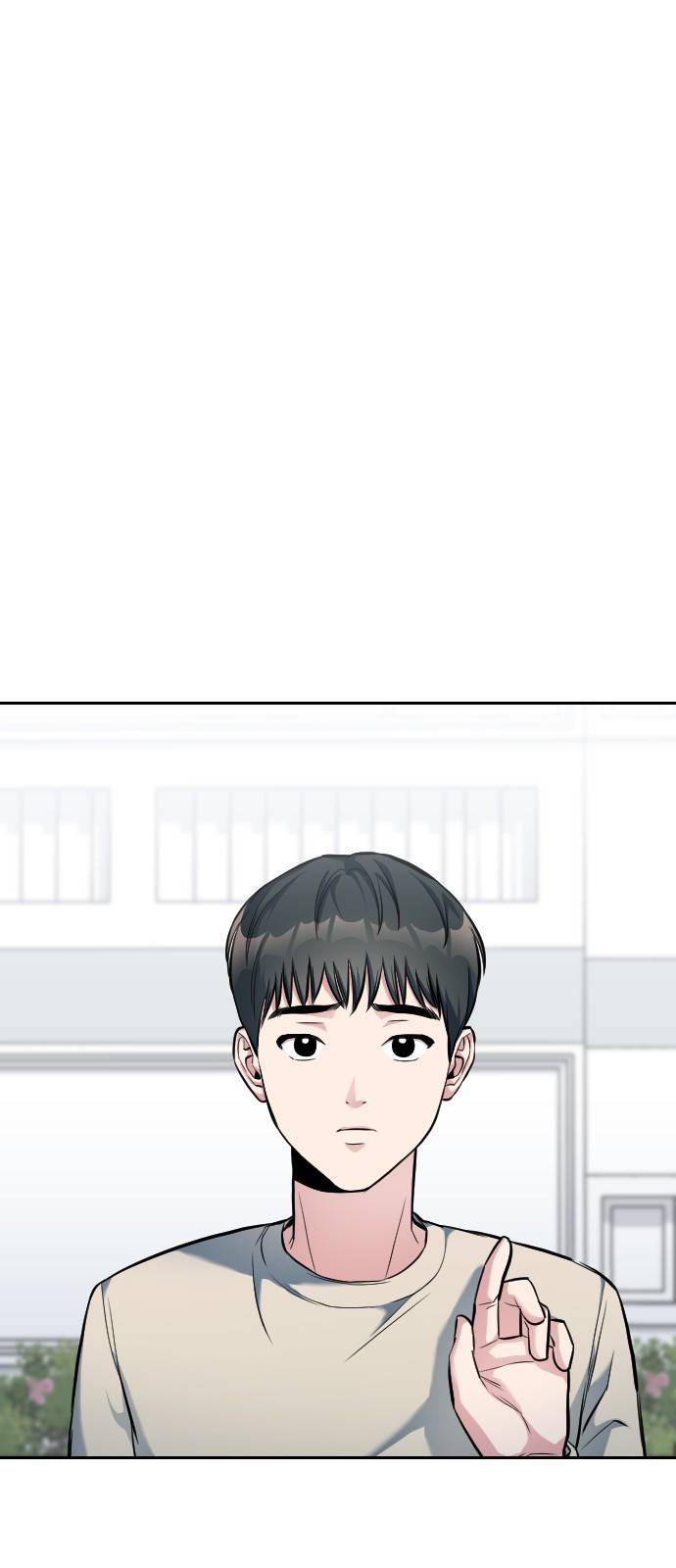 나만 보여! 5화 16