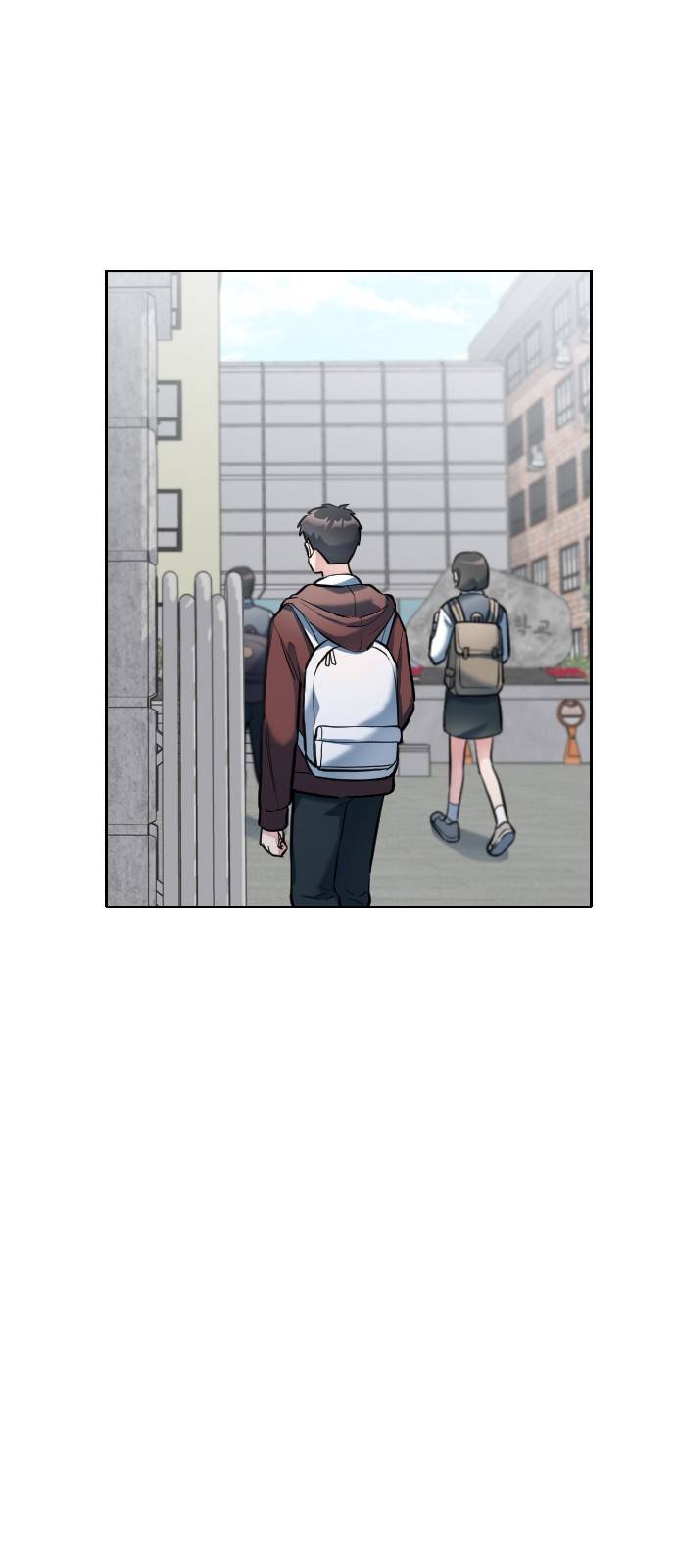 나만 보여! 5화 20
