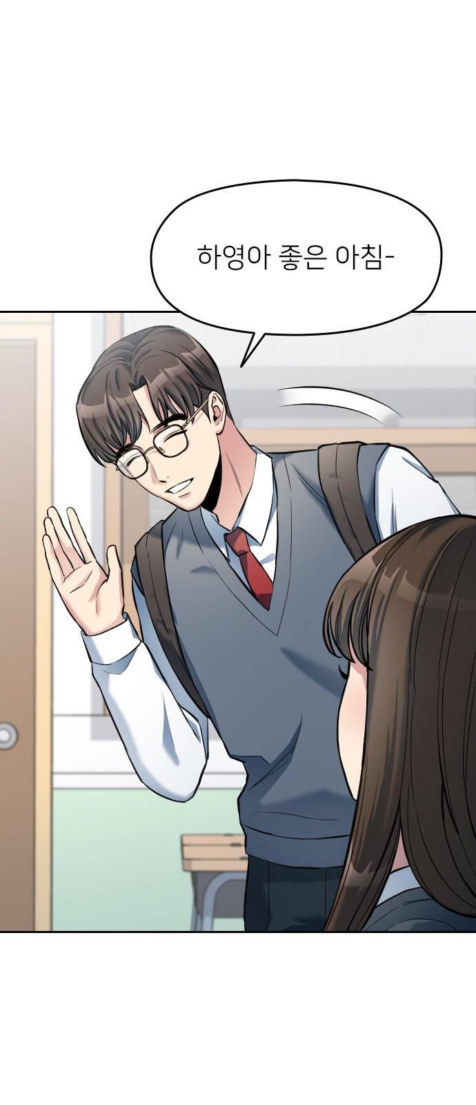 나만 보여! 5화 24
