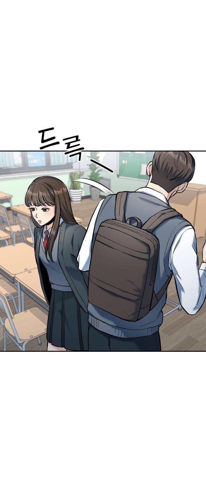 나만 보여! 5화 26
