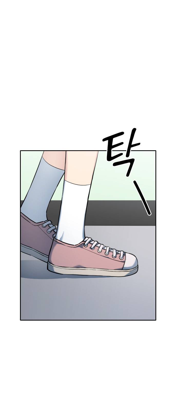 나만 보여! 5화 30