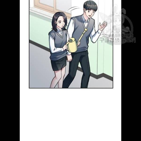 나만 보여! 10화 21