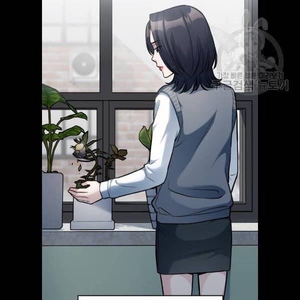 나만 보여! 10화 45
