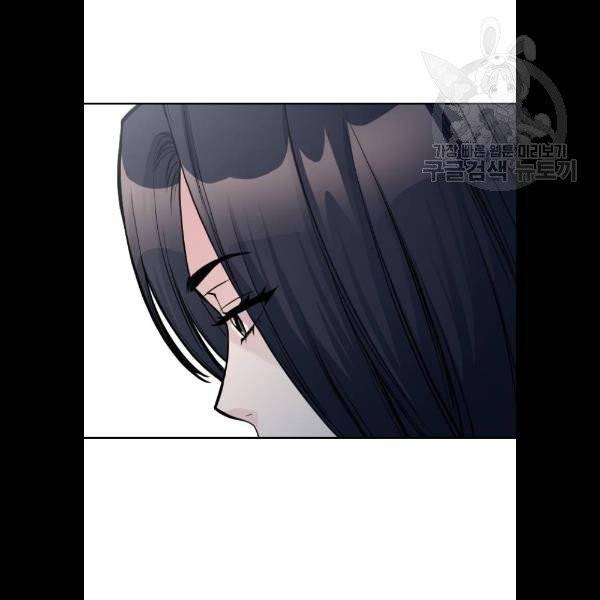 나만 보여! 10화 49
