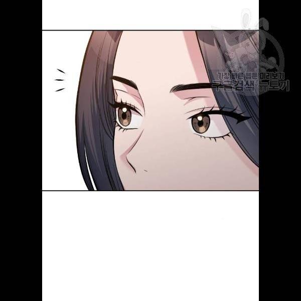 나만 보여! 10화 62