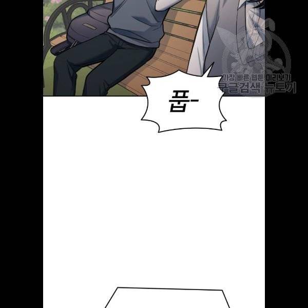 나만 보여! 10화 68