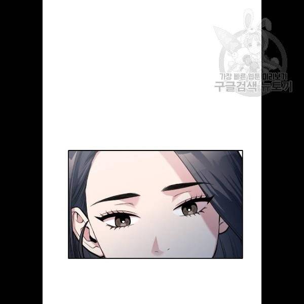 나만 보여! 10화 82
