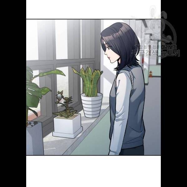 나만 보여! 10화 84