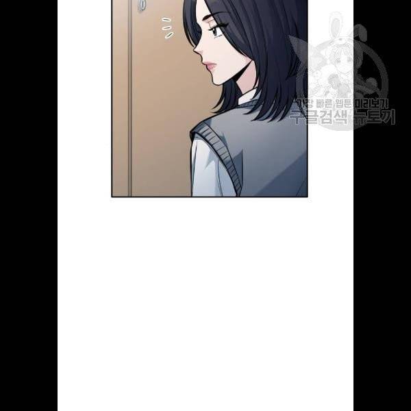 나만 보여! 10화 89