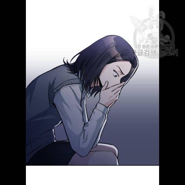 나만 보여! 10화 147