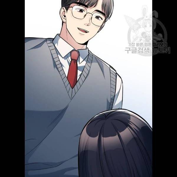 나만 보여! 10화 163