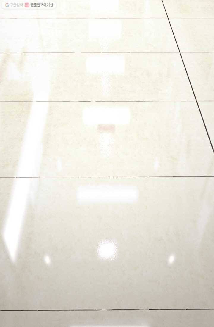 열혈전사의 부활 - 헌터학원 3화 1