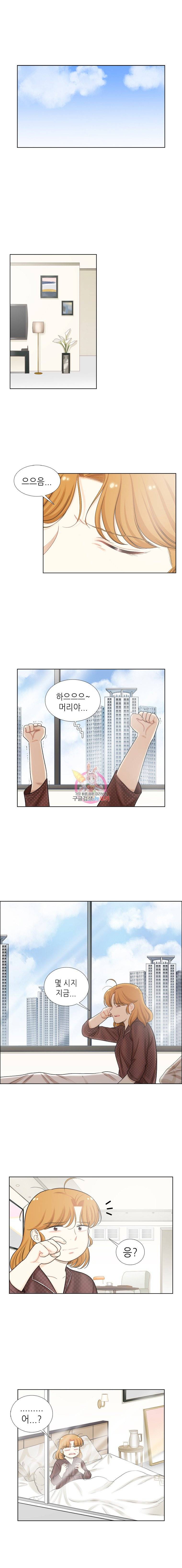 단짠남녀 108화 1