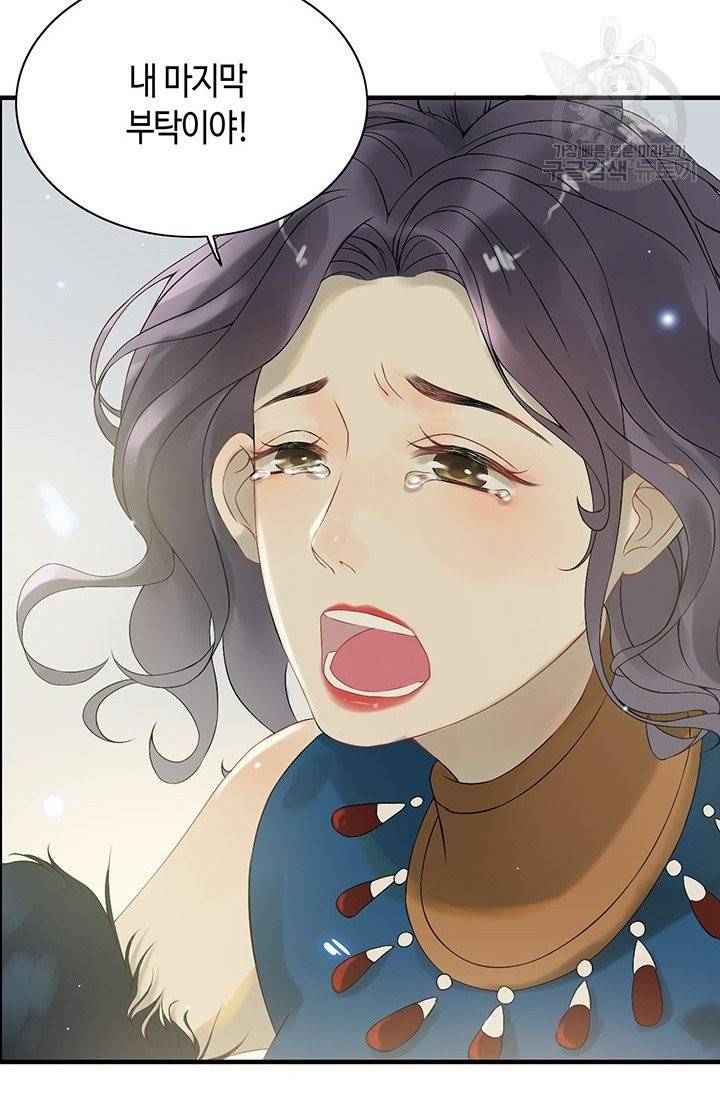 속도위반 대표님과 계약 아내 65화 7