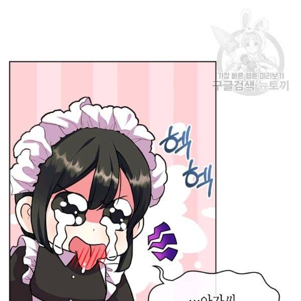 악역이 베푸는 미덕 60화 3