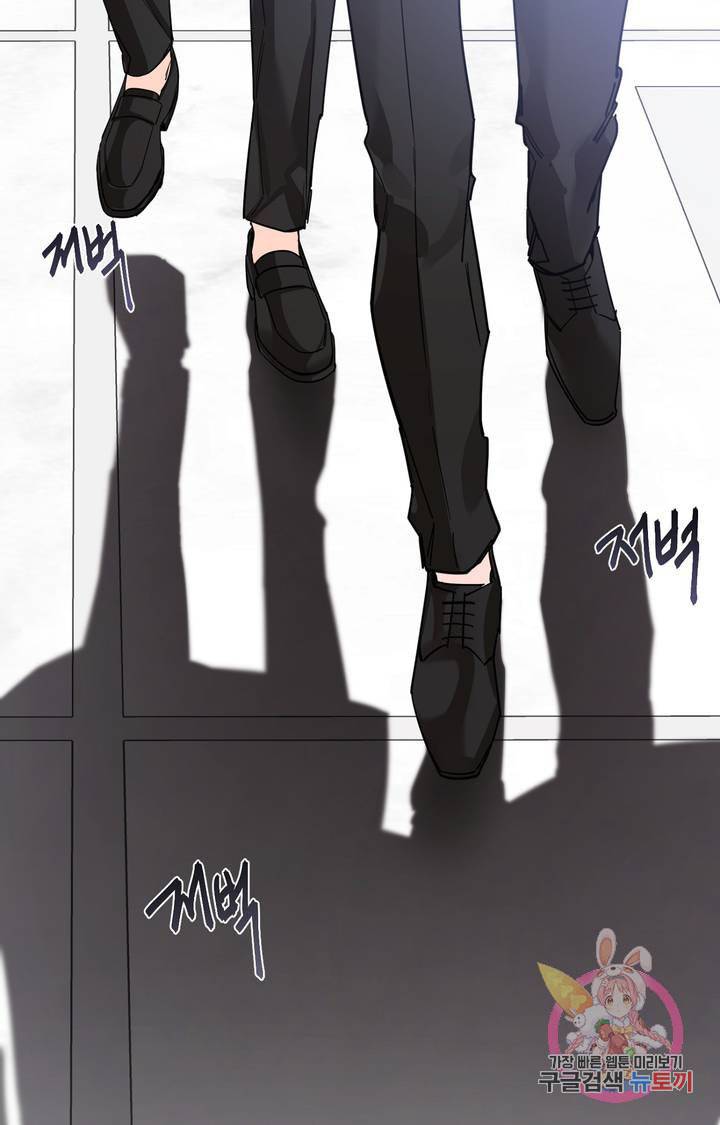 블라인드 플레이 9화 1