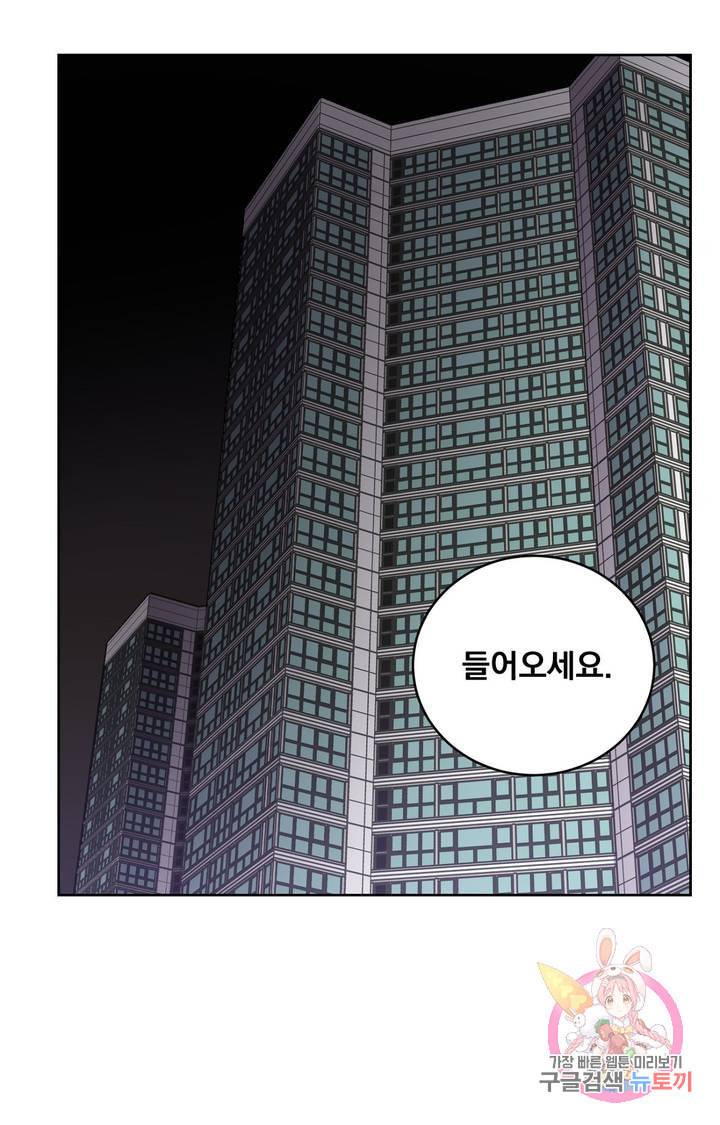 블라인드 플레이 9화 13