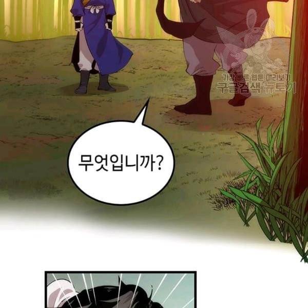의원, 다시 살다 28화 6
