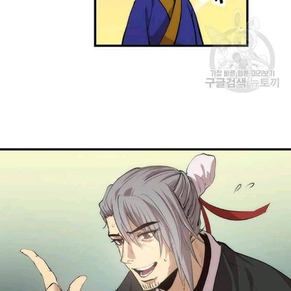 의원, 다시 살다 28화 18