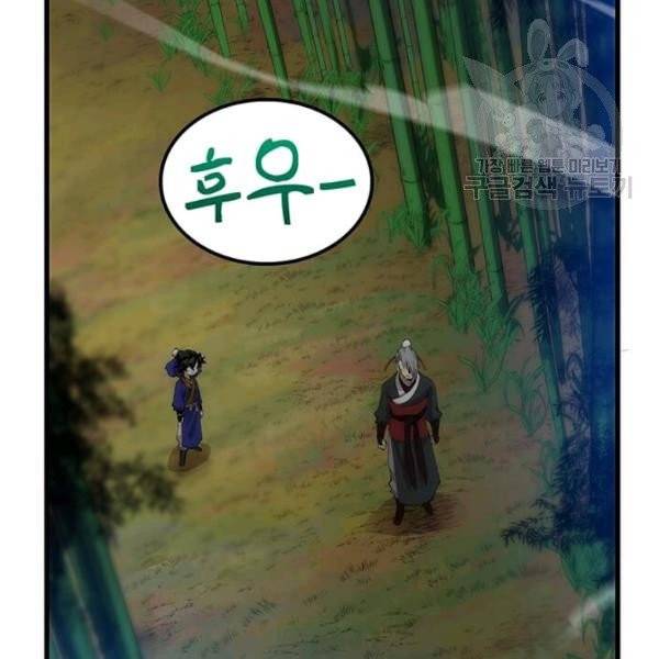 의원, 다시 살다 28화 30