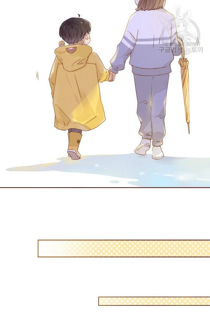 사랑할 수 없는 그녀 9화 7