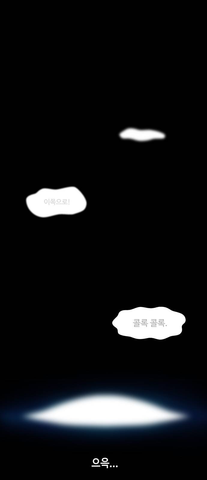 A.I. 닥터 1화 1