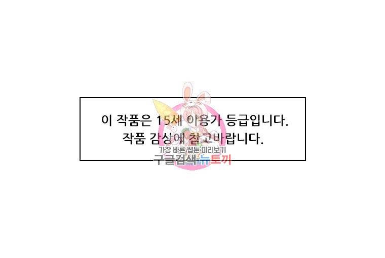 정의는 죽지 않는다 1화 1