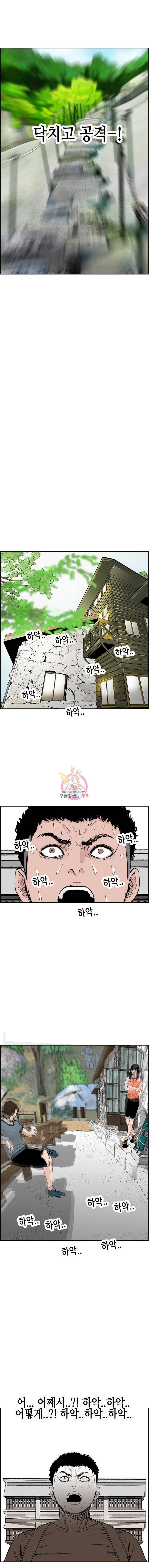 피치 (PITCH) 13화 9