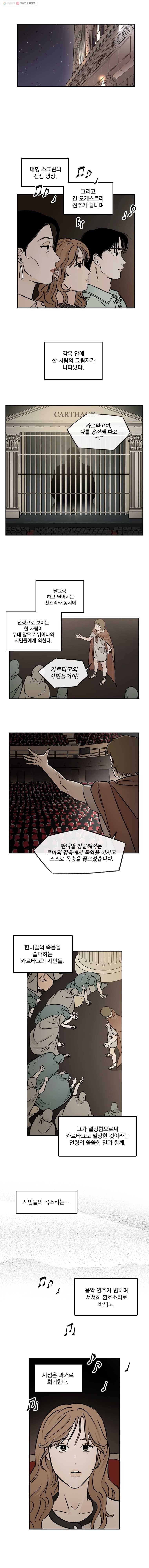 미완결 43화 2
