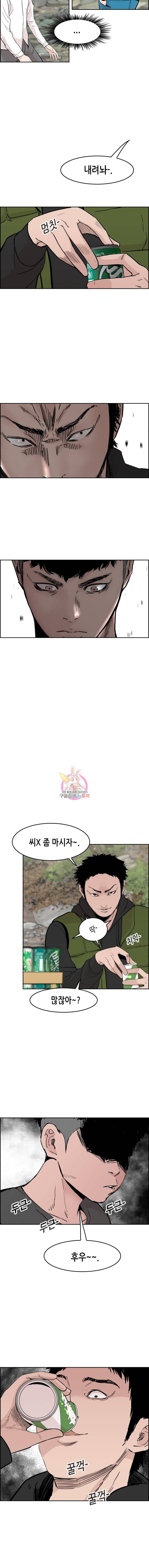 피치 (PITCH) 40화 2