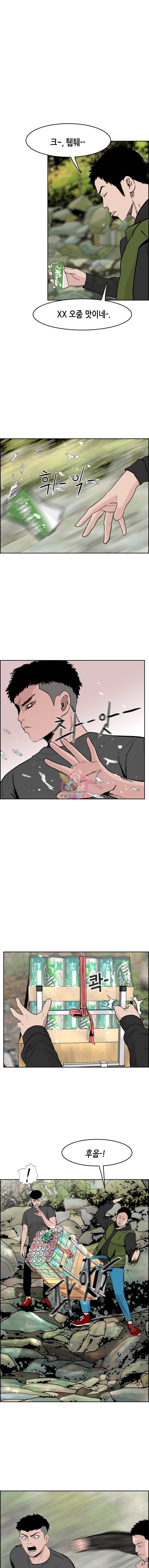 피치 (PITCH) 40화 3