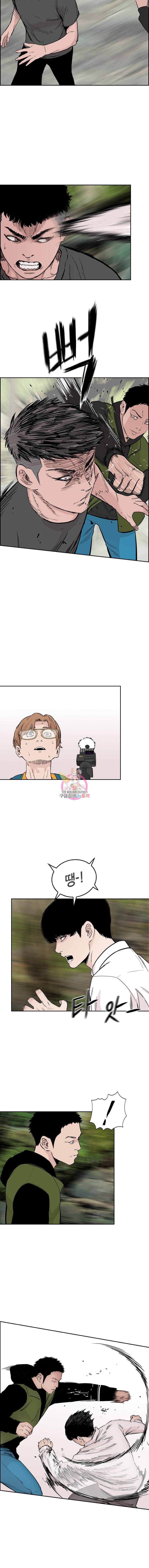 피치 (PITCH) 40화 4