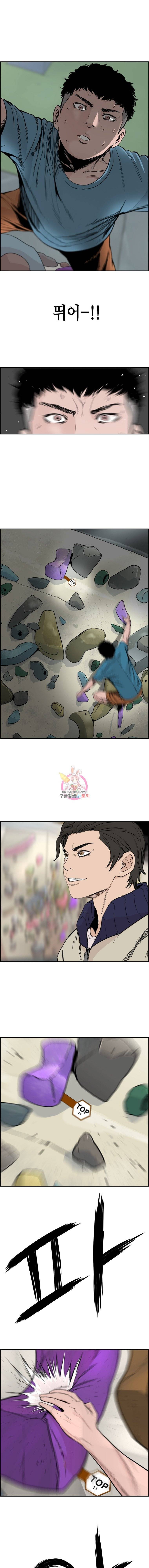 피치 (PITCH) 47화 1