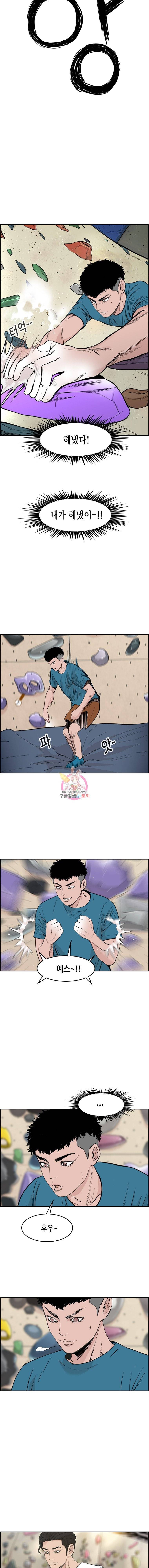 피치 (PITCH) 47화 2