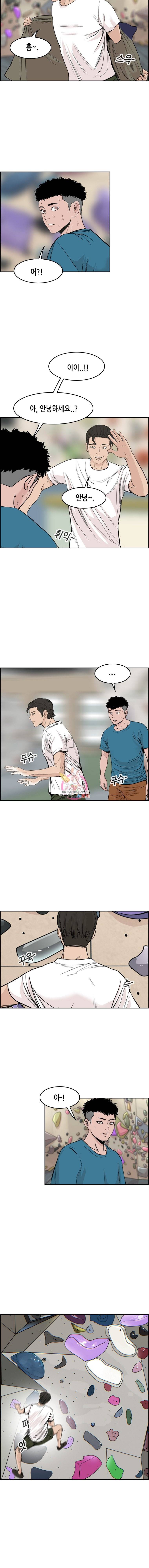 피치 (PITCH) 47화 3