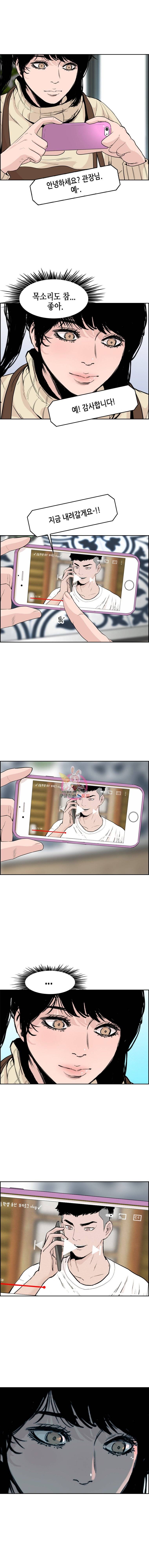 피치 (PITCH) 47화 12