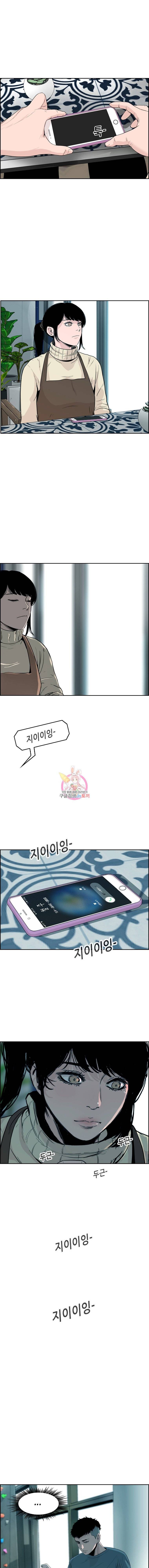 피치 (PITCH) 47화 13