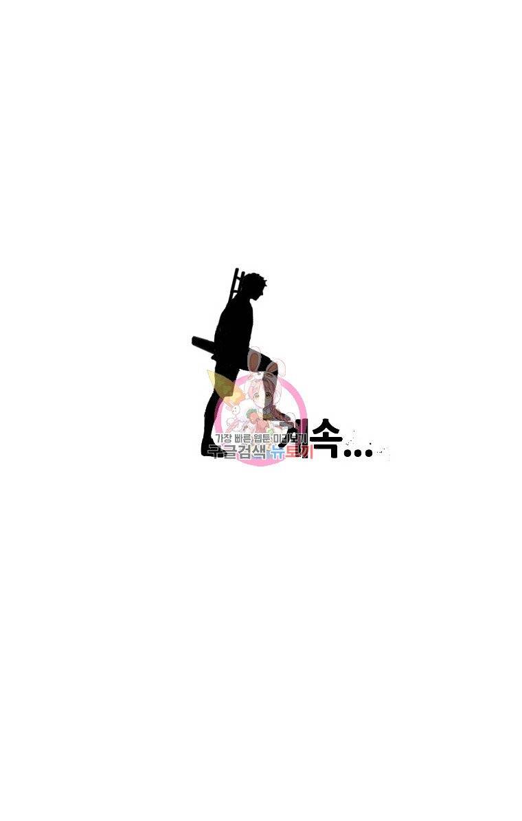 피치 (PITCH) 47화 16