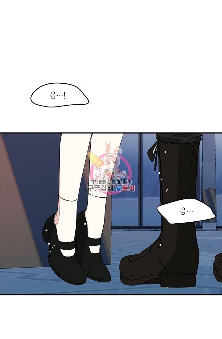 나비는 세 번 변태한다 4화 1