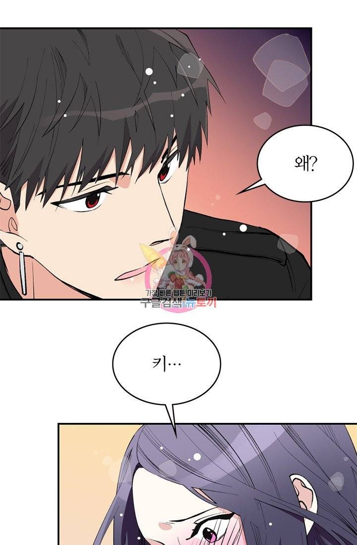 나비는 세 번 변태한다 4화 10