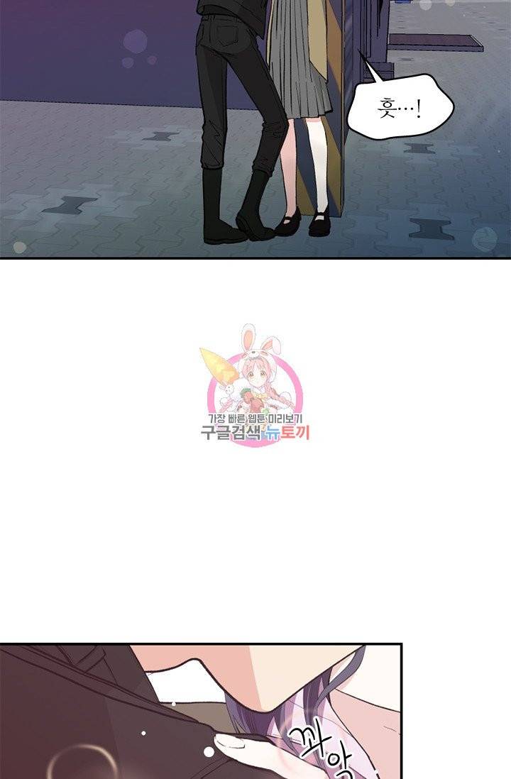 나비는 세 번 변태한다 4화 13